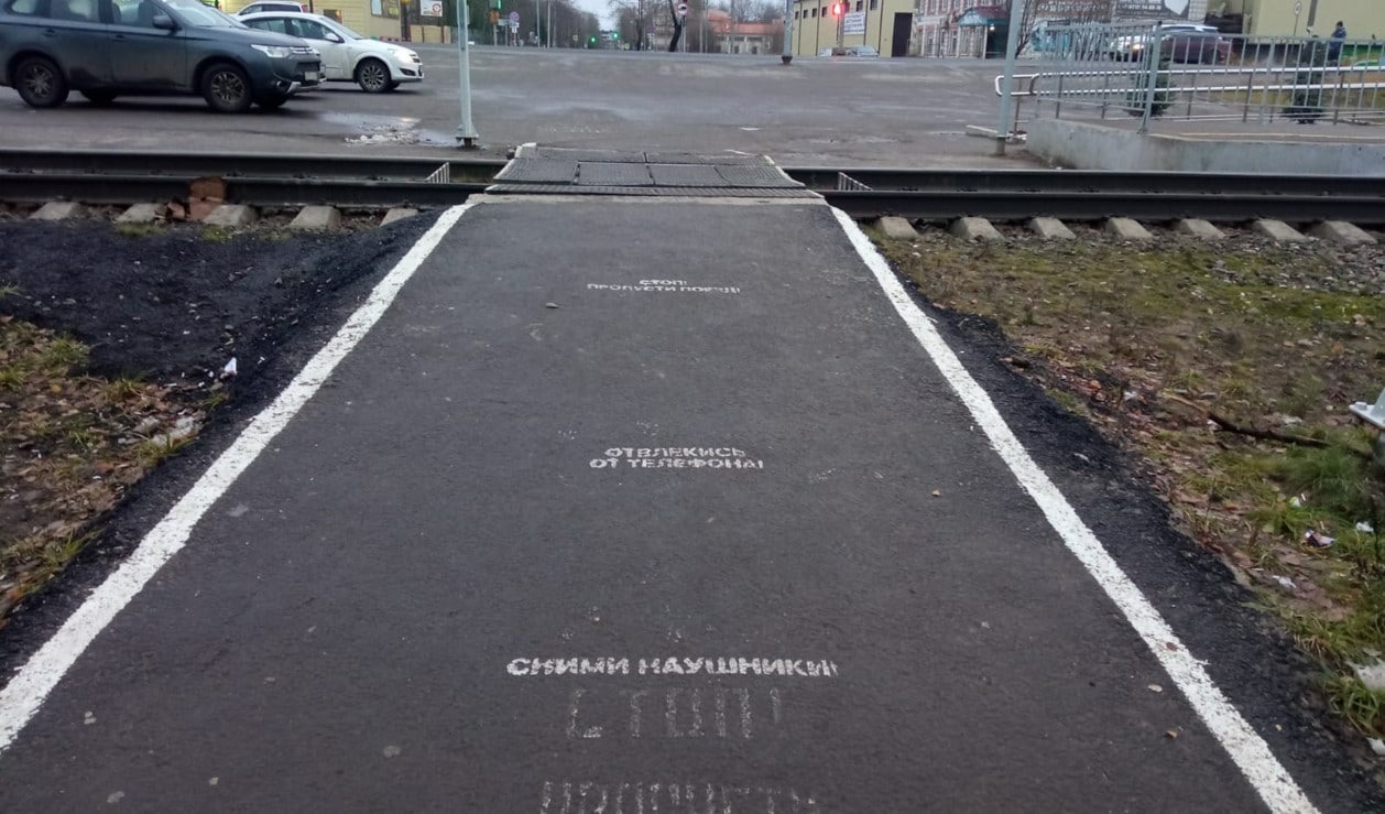 В правительстве Коми обсудили меры безопасности на железнодорожном переезде в Эжве