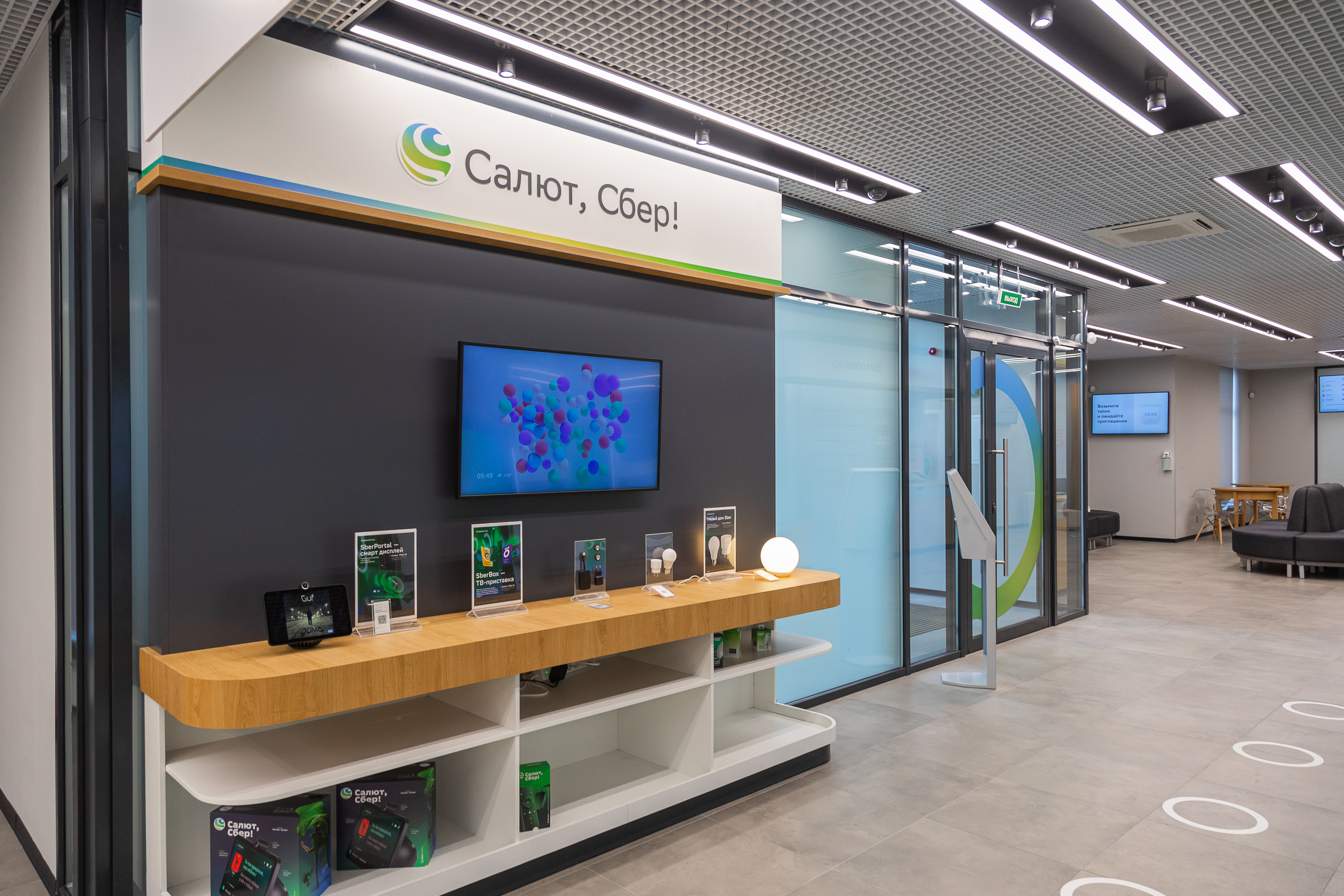 Сбербанк отмечает рост спроса на цифровую трансформацию среди корпоративных клиентов