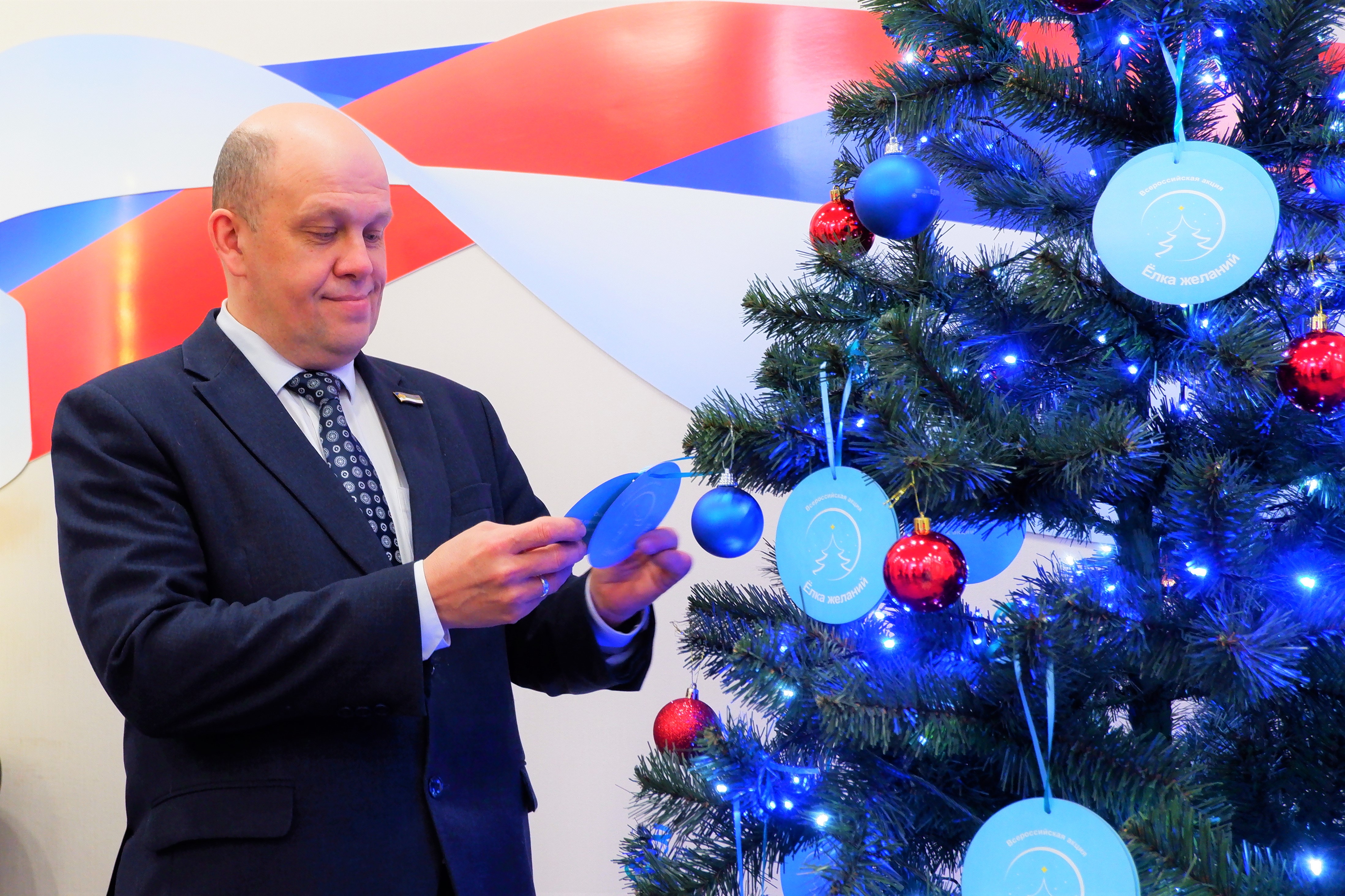 Партийцы "Единой России" исполнят новогодние желания детей
