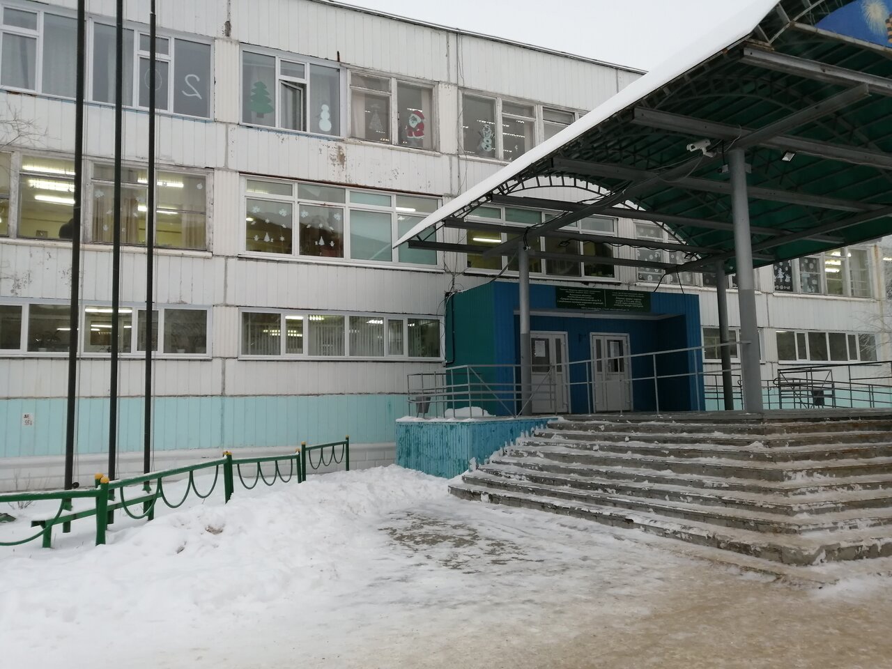 В школах одного из городов Коми отменили карантин