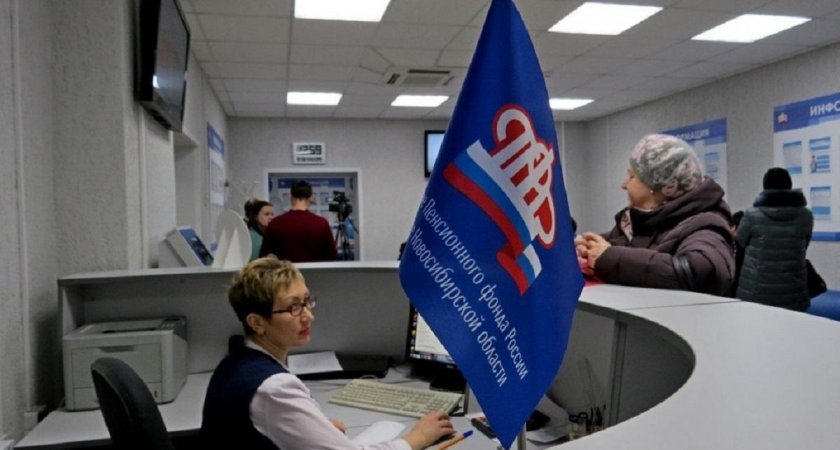 Грядут изменения: Пенсионный фонд России и Фонд социального страхования объединятся