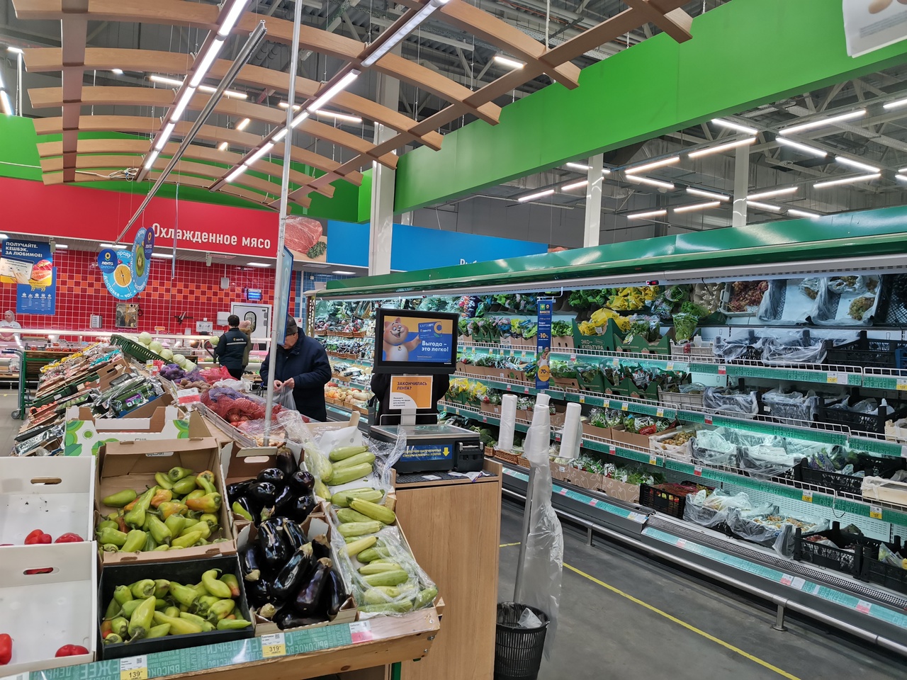 В Коми выросли цены на овощи и на ЖКХ