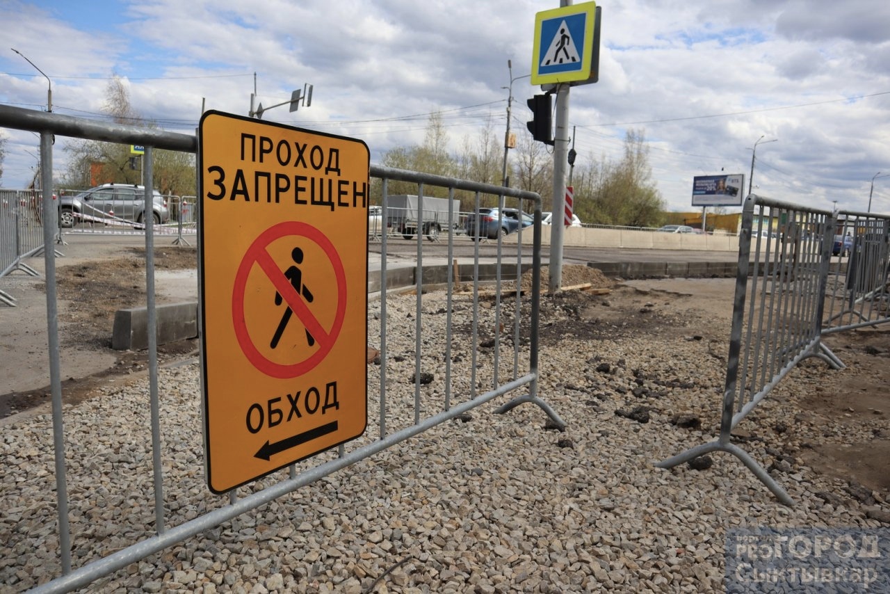 В Сыктывкаре с 1 мая начнут ремонт дорог