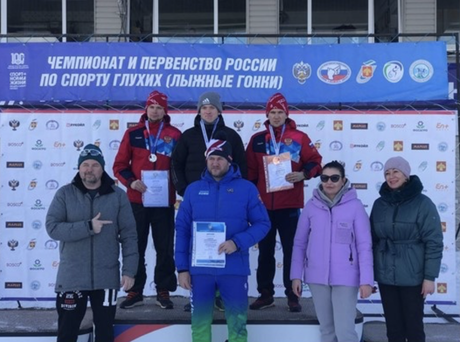 Лыжники Коми заняли призовые места на чемпионате и первенстве России по спорту глухих