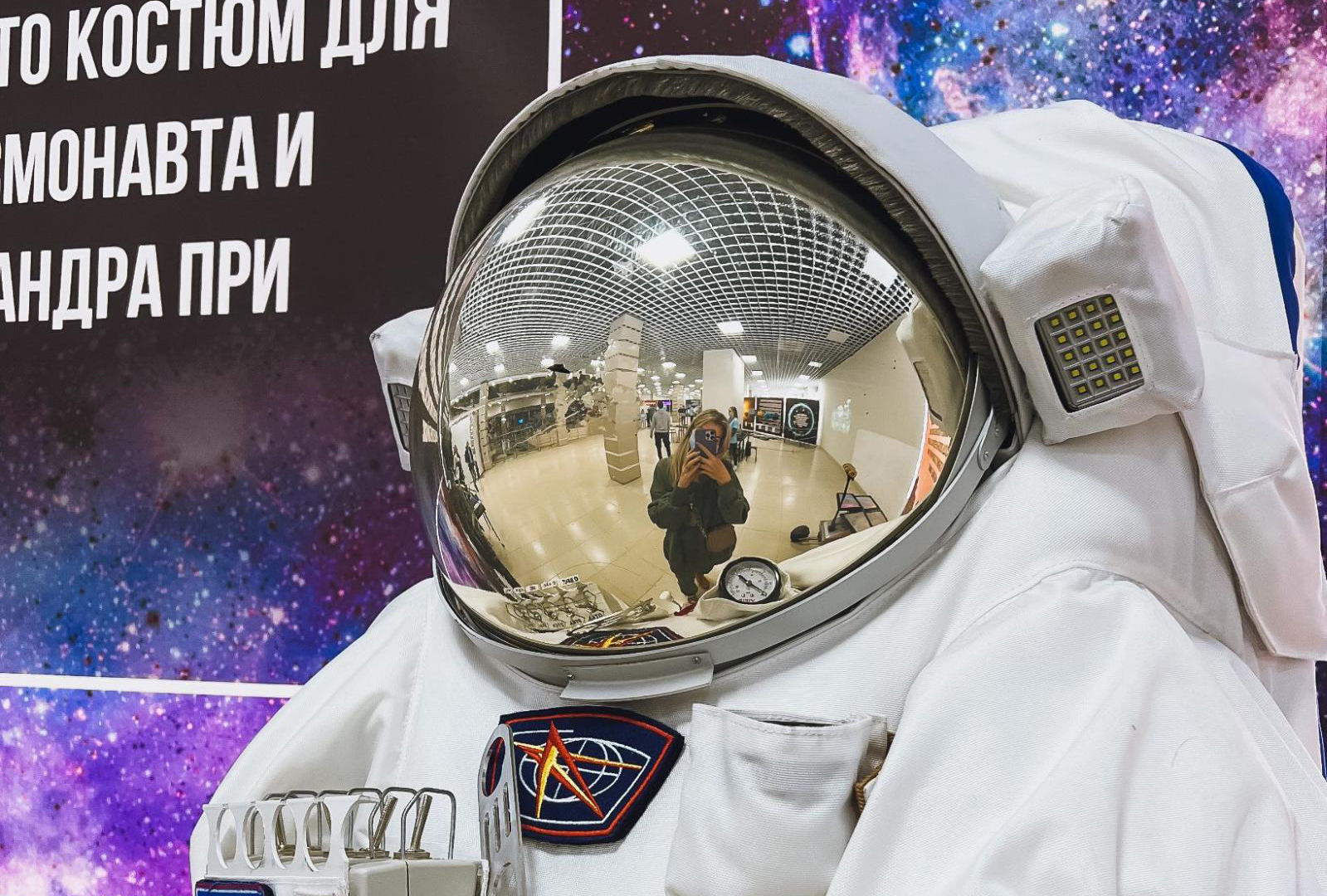 В Сыктывкаре открыт набор в космонавты: успейте побывать на Юпитере