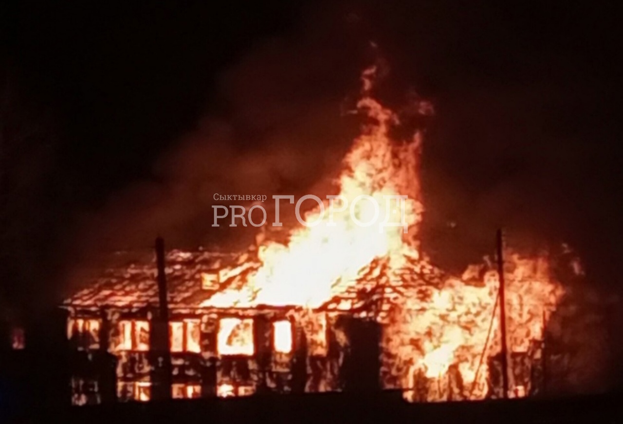 В Сыктывкаре полностью охвачен огнем двухэтажный дом