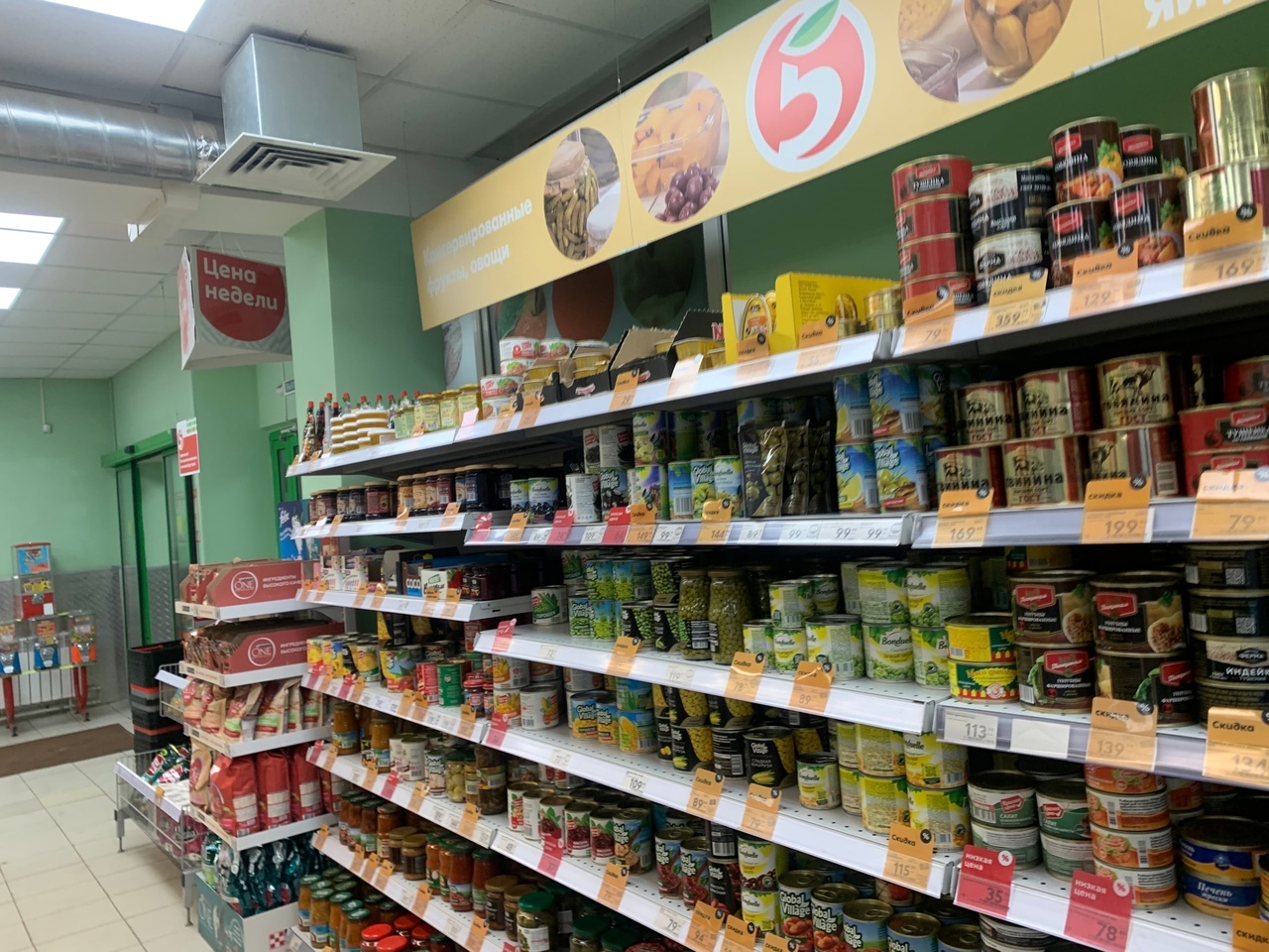 В Роскачестве назвали самые натуральные и безопасные марки консервов