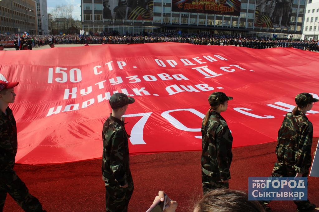 Как пройдет День Победы в Сыктывкаре: полная афиша праздничных мероприятий