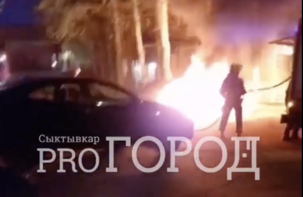 Ночью в Сыктывкаре полыхал автомобиль