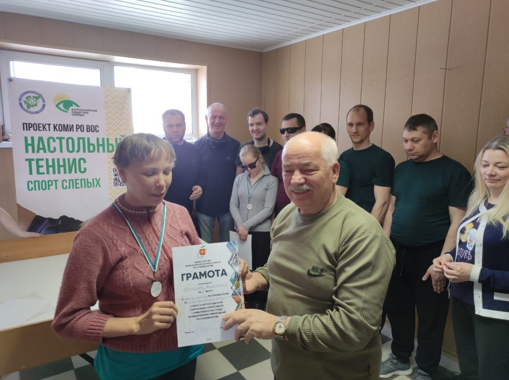 В Коми прошли необычные соревнования по теннису для незрячих