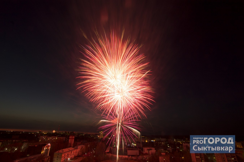 Стало известно, будет ли праздничный салют на День города в Сыктывкаре