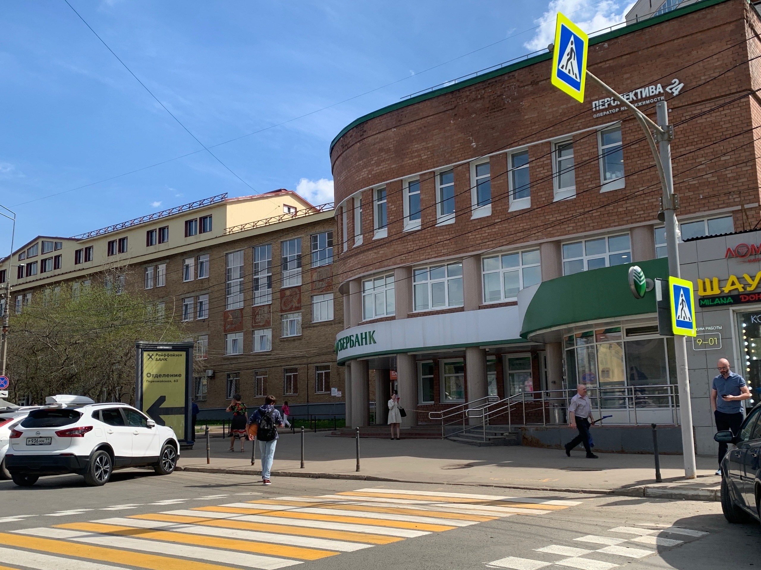 Гороскоп на 3 июня 2023 года: путь к гармонии и неожиданные события