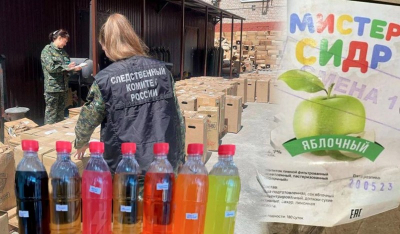 В Сыктывкаре изъяли 90 литров смертельно опасного сидра 