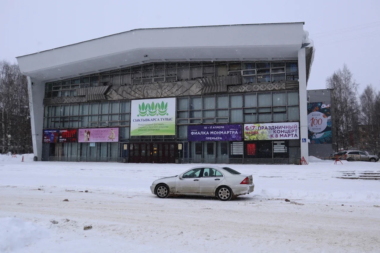 Проект реконструкции Театра оперы и балета в Сыктывкаре подготовит Самарская компания