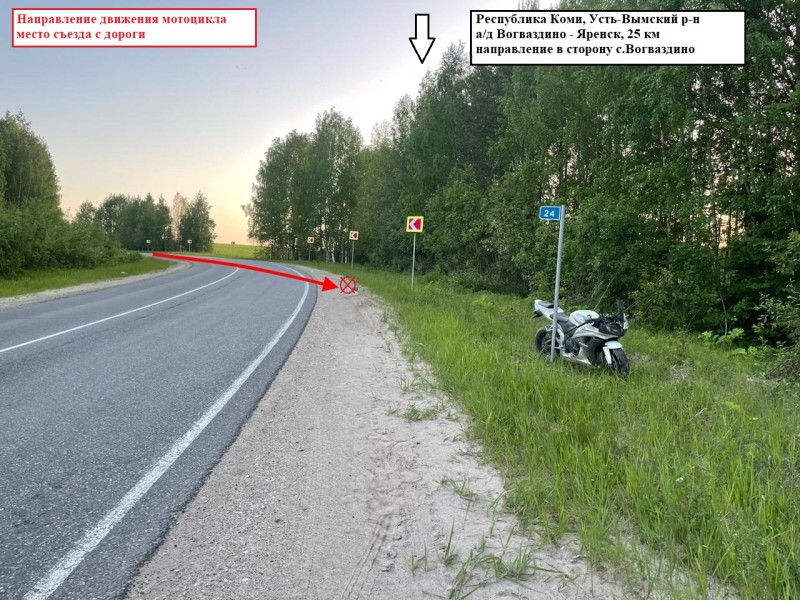 В Коми девушка-мотоциклистка без водительских прав улетела в кювет и заработала 99-й штраф