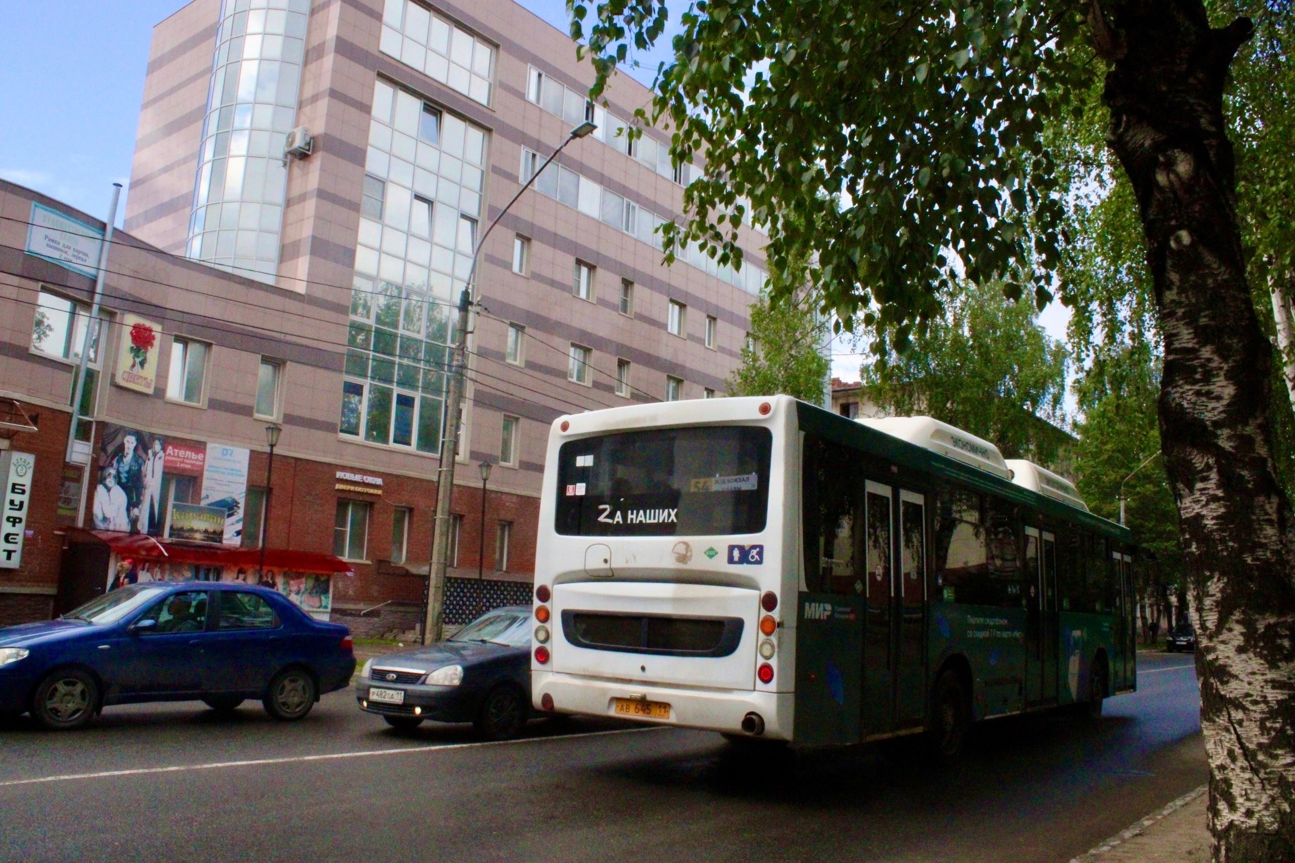 В праздничные выходные изменятся схемы движения автобусов в Сыктывкаре