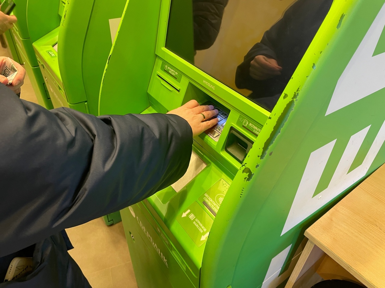 Запрещено: россиян, которые переводят деньги с карты на карту, ждет новое правило