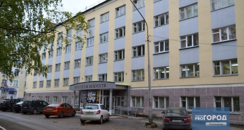 В Коми детям из многодетных семей оплатят учебу в колледжах