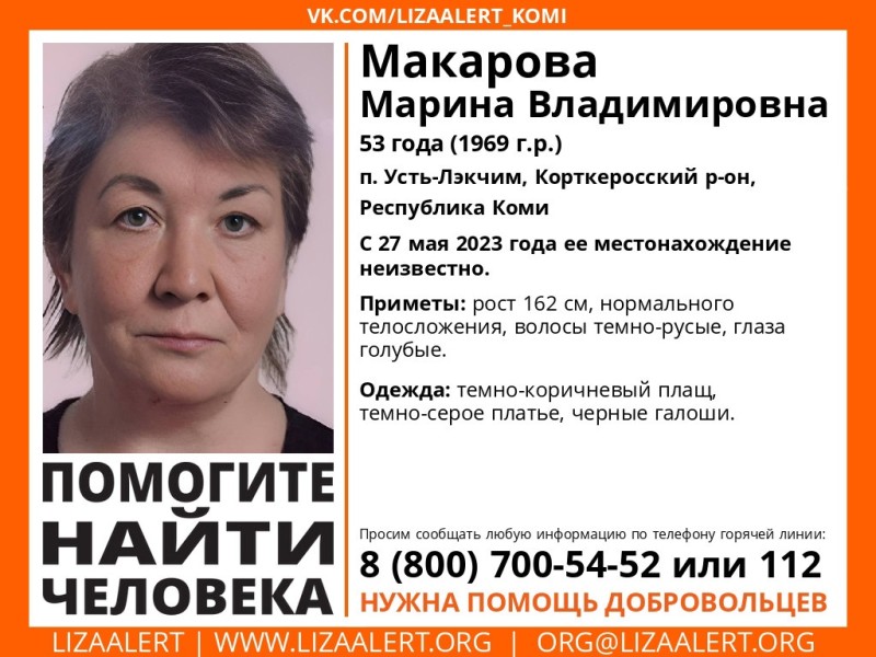 В Коми ищут 53-летнюю женщину в коричневом плаще и черных галошах