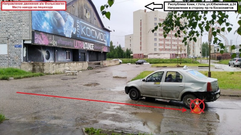 В Коми женщина-водитель сбила пешехода и скрылась с места ДТП