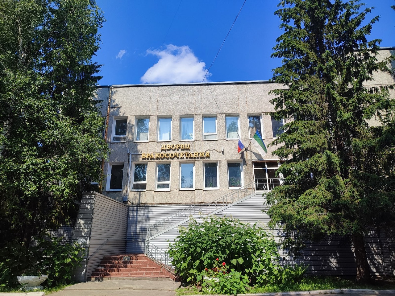 Ретроградная Венера – 2023: В какие дни лета категорически нельзя выходить замуж