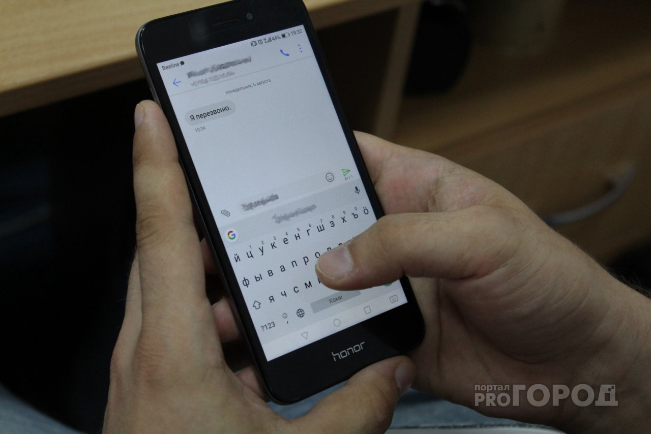 В Коми женщина сообщила незнакомцам реквизиты своей карты и осталась без 2,5 млн рублей