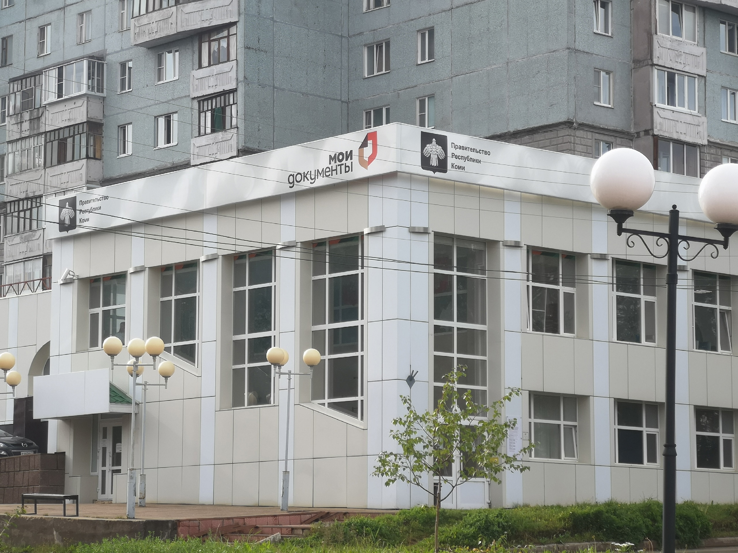 В Коми более восьми тысяч жителей получили выплаты из средств пенсионных накоплений