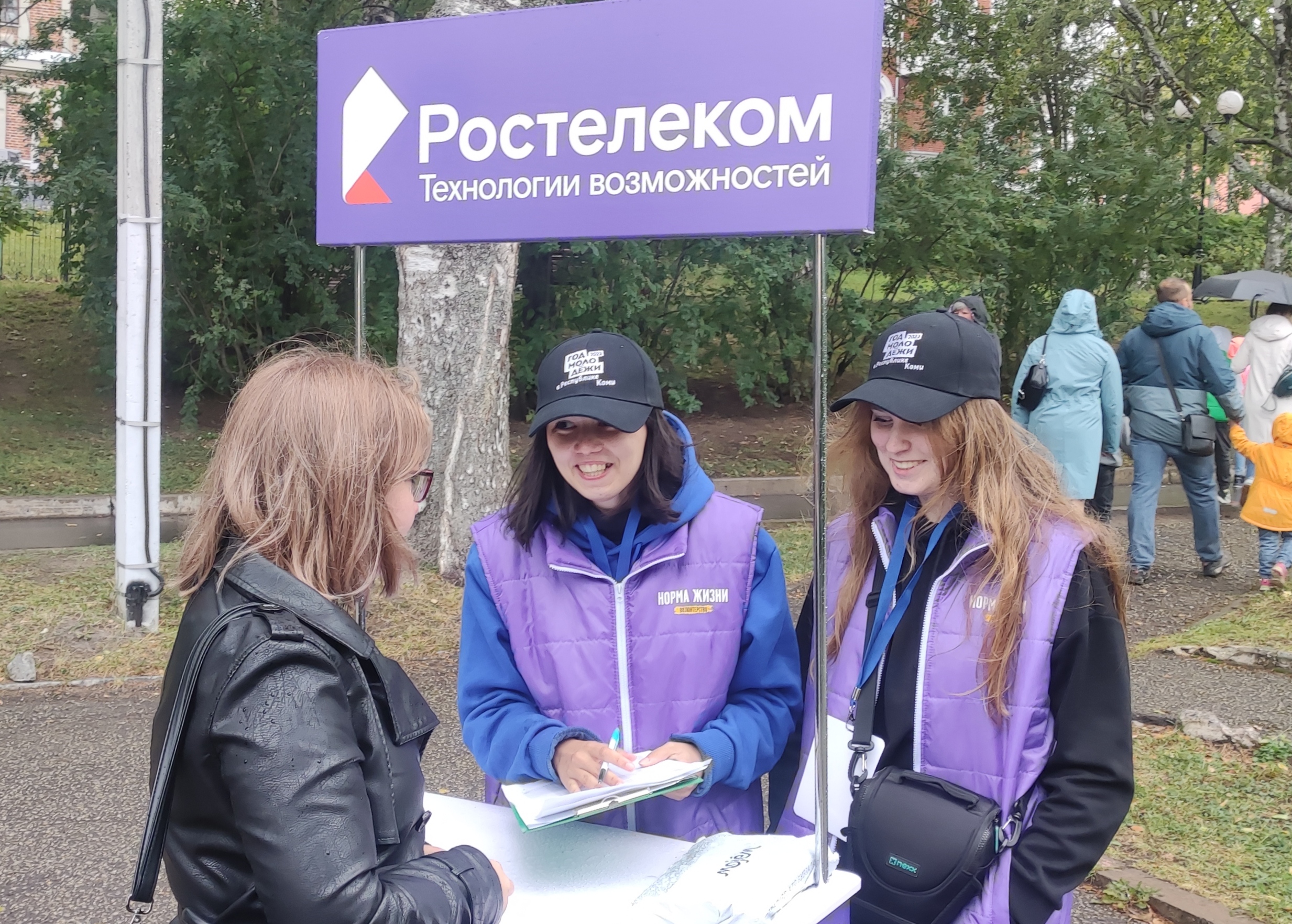 Призы и Wi-Fi для "СтарТуй": "Ростелеком" Коми поддержал молодежный фестиваль уличных культур