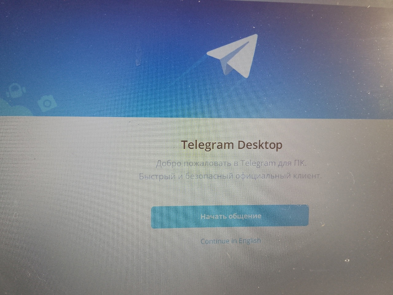 Мошенники начали обманывать сыктывкарцев через Telegram