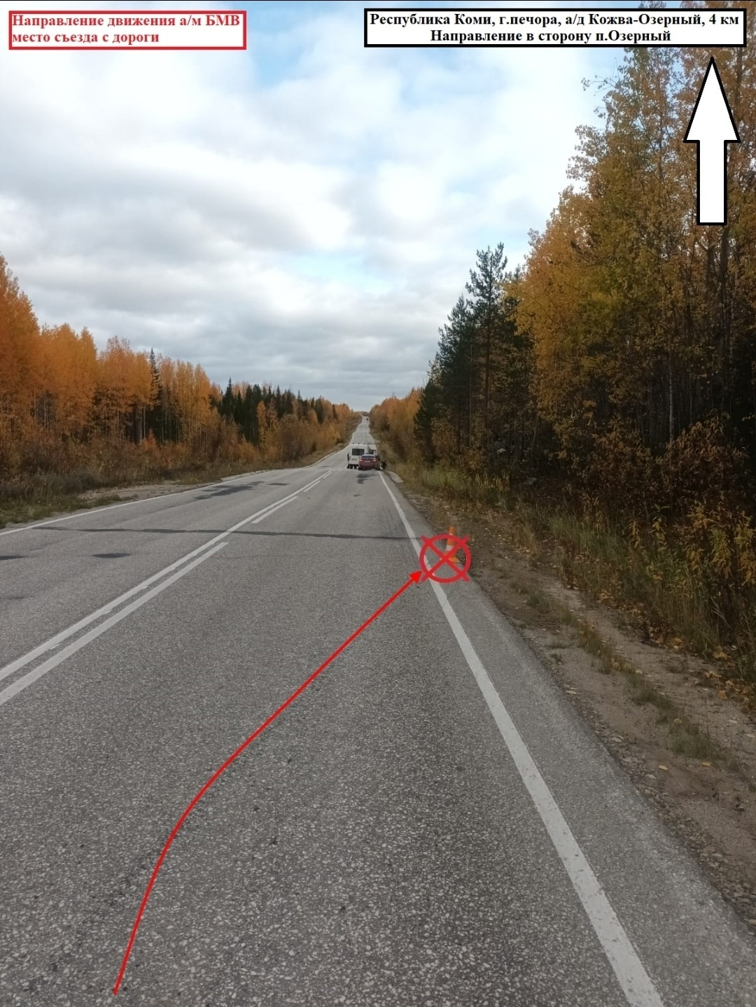 В Коми пенсионерка пострадала в ДТП