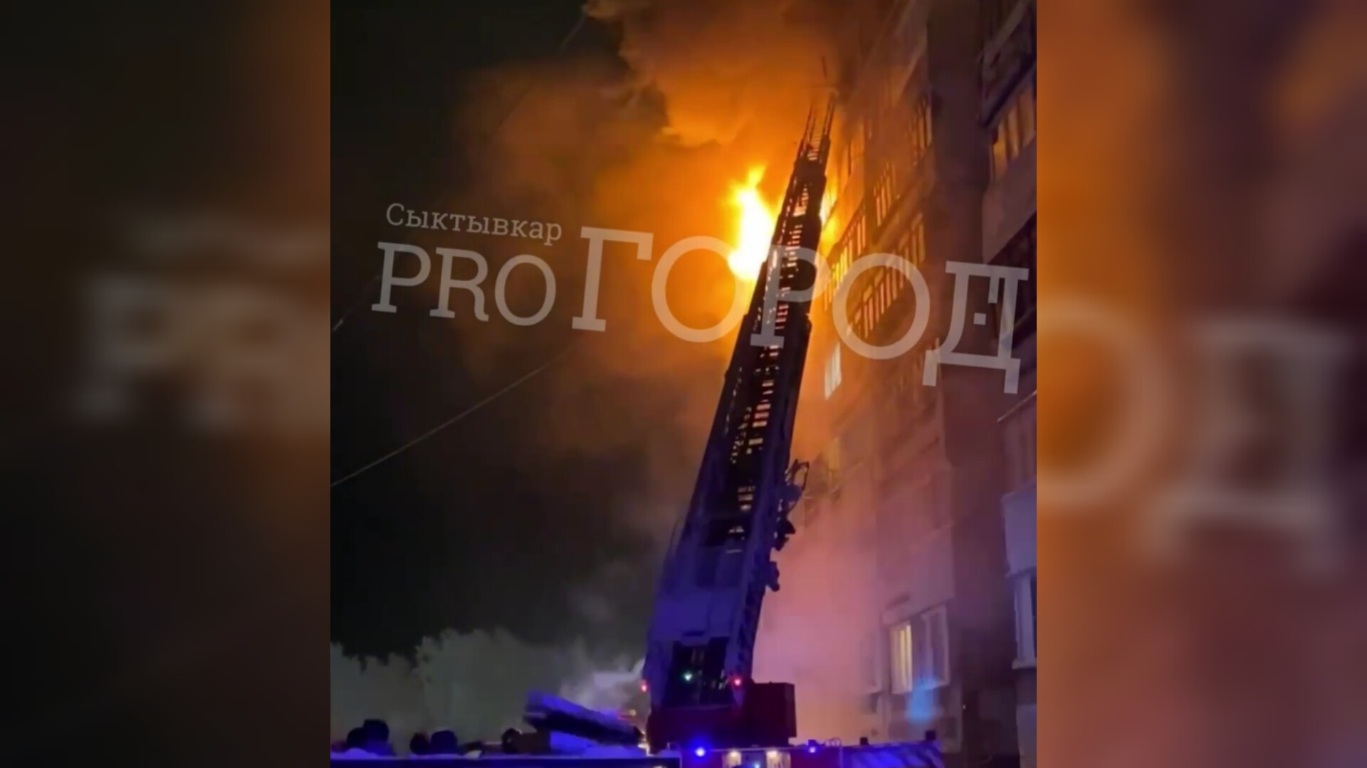 Появились новые фото пожара в восьмиэтажном доме в Эжве 