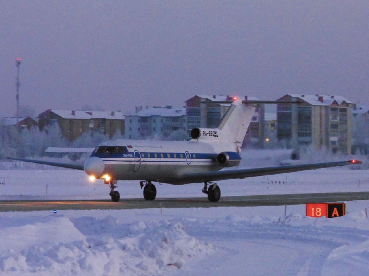 В Коми прибыл Як-40 для выполнения регулярных рейсов