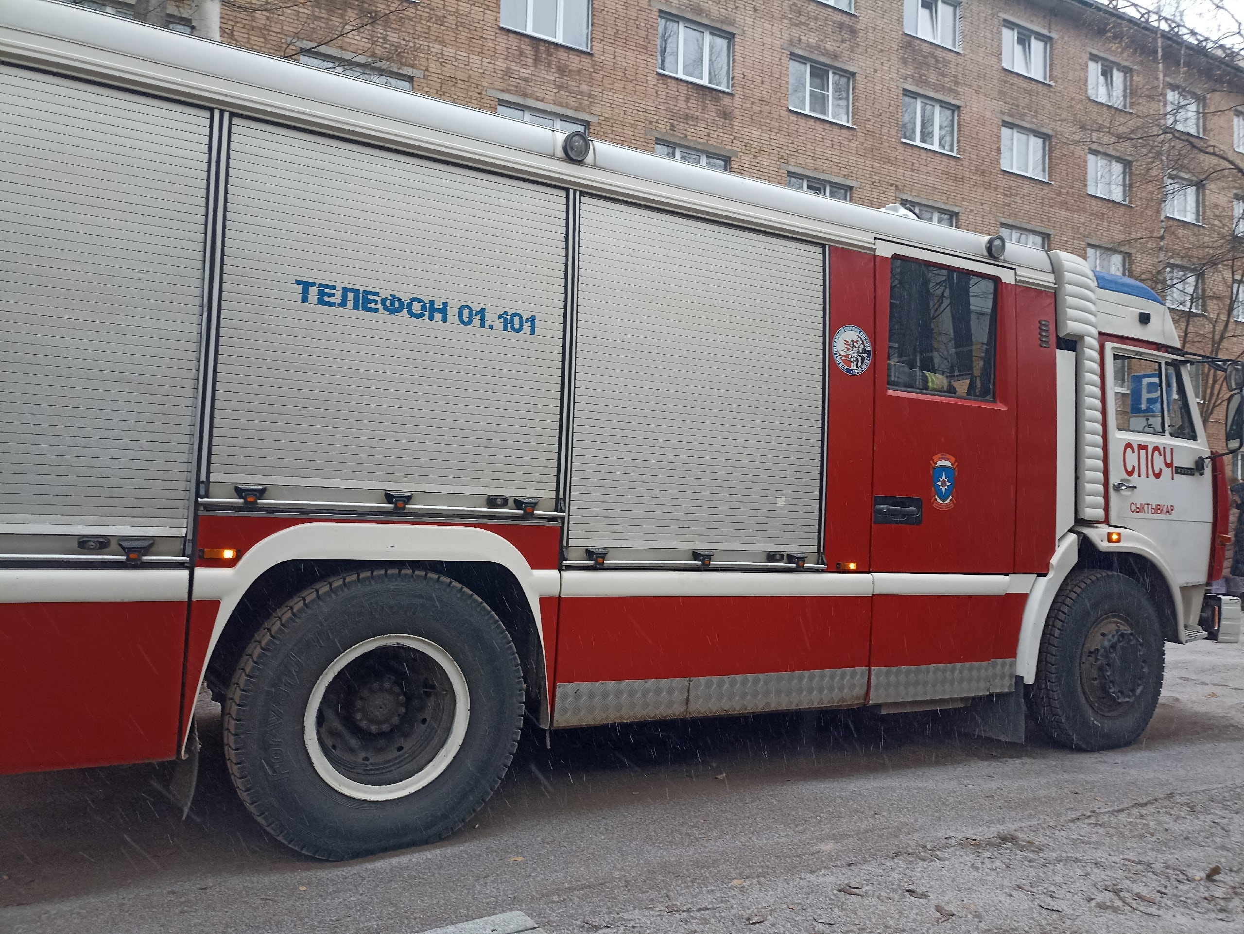 Причиной двух пожаров в Коми стало неисправное электрооборудование 