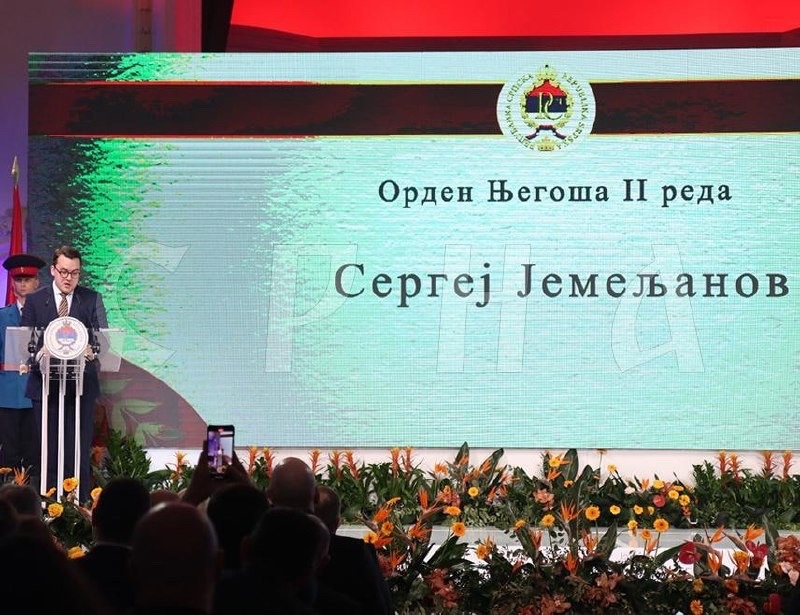 Экс-министр культуры Коми получил награду от президента Сербии