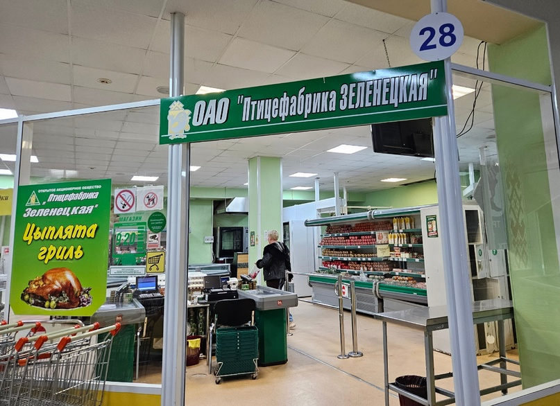 В магазинах "Зеленецкой" птицефабрики появился весь ассортимент и снизились цены