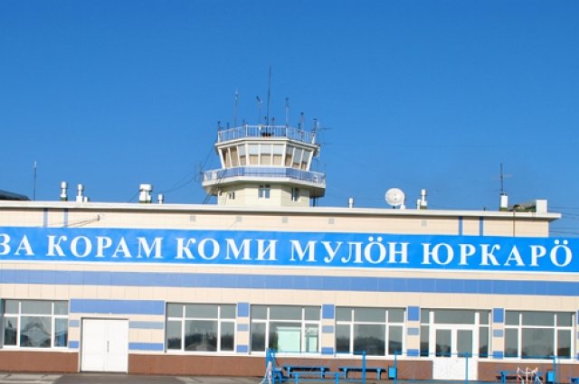 Сыктывкарский аэропорт реконструируют в 2025-2026 годах