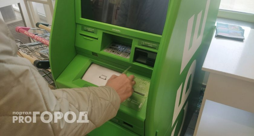 С завтрашнего дня не будет денег на счету: Сбербанк объявил, что вводится для всех россиян