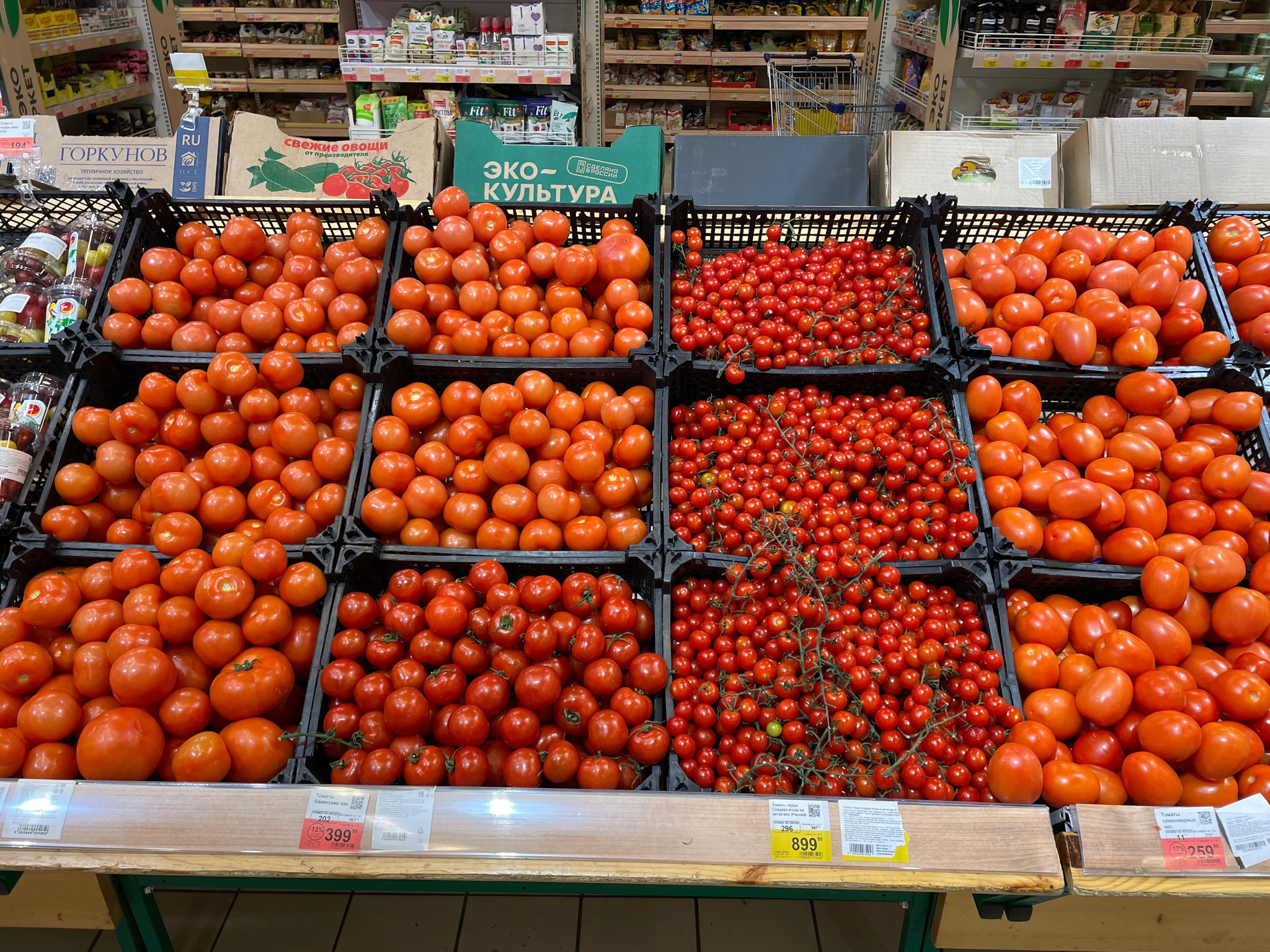 В Коми дорожают помидоры и морковь