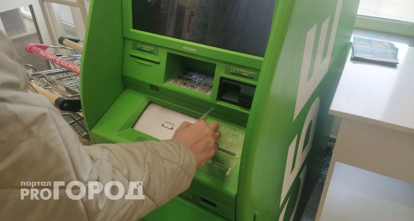Теперь будет ноль рублей: Сбербанк вводит обновление с 1 апреля для всех, кто снимает с карты