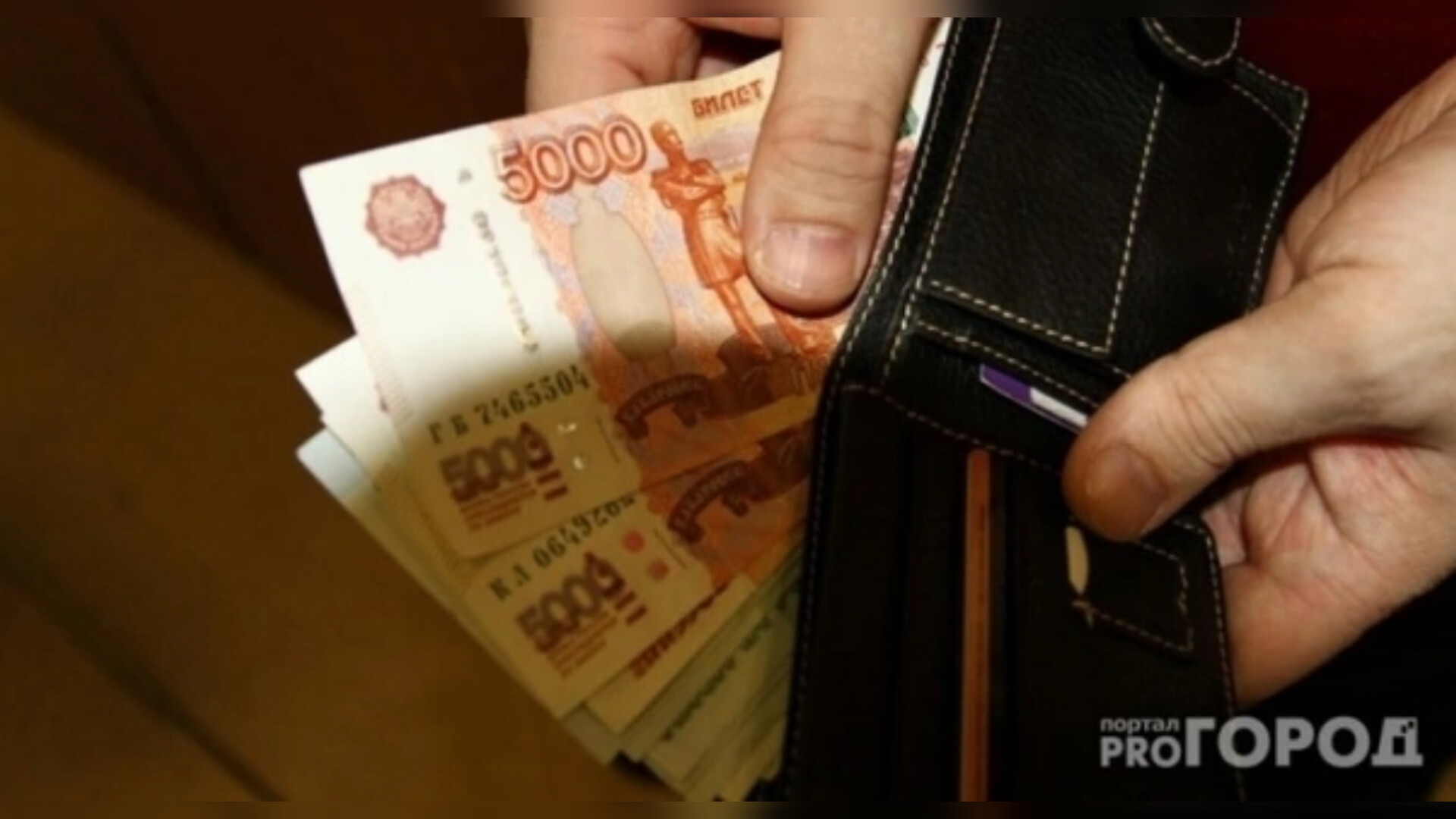 В Коми мужчина отсудил право не выплачивать микрозайм и проценты по задолженности