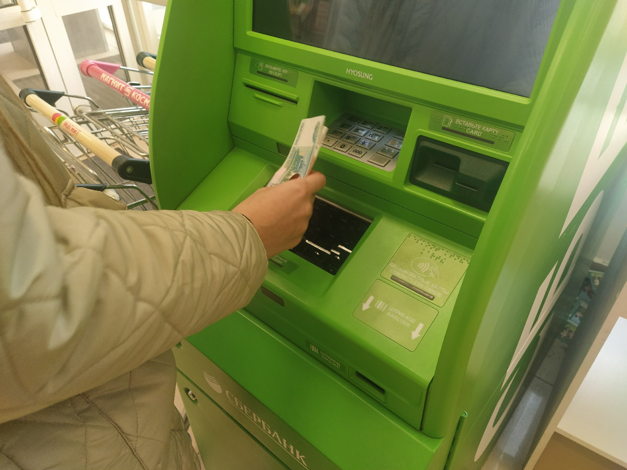 С 1 мая лимит на переводы через СБП вырастет до 30 миллионов