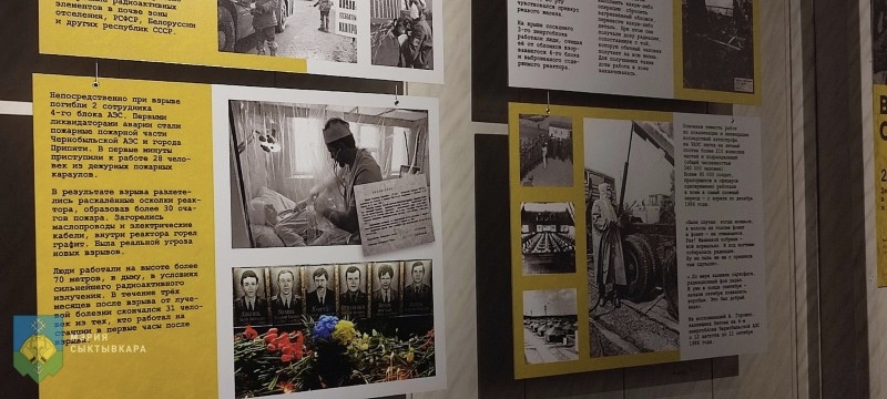В Сыктывкаре открыли выставку о трагедии в Чернобыле