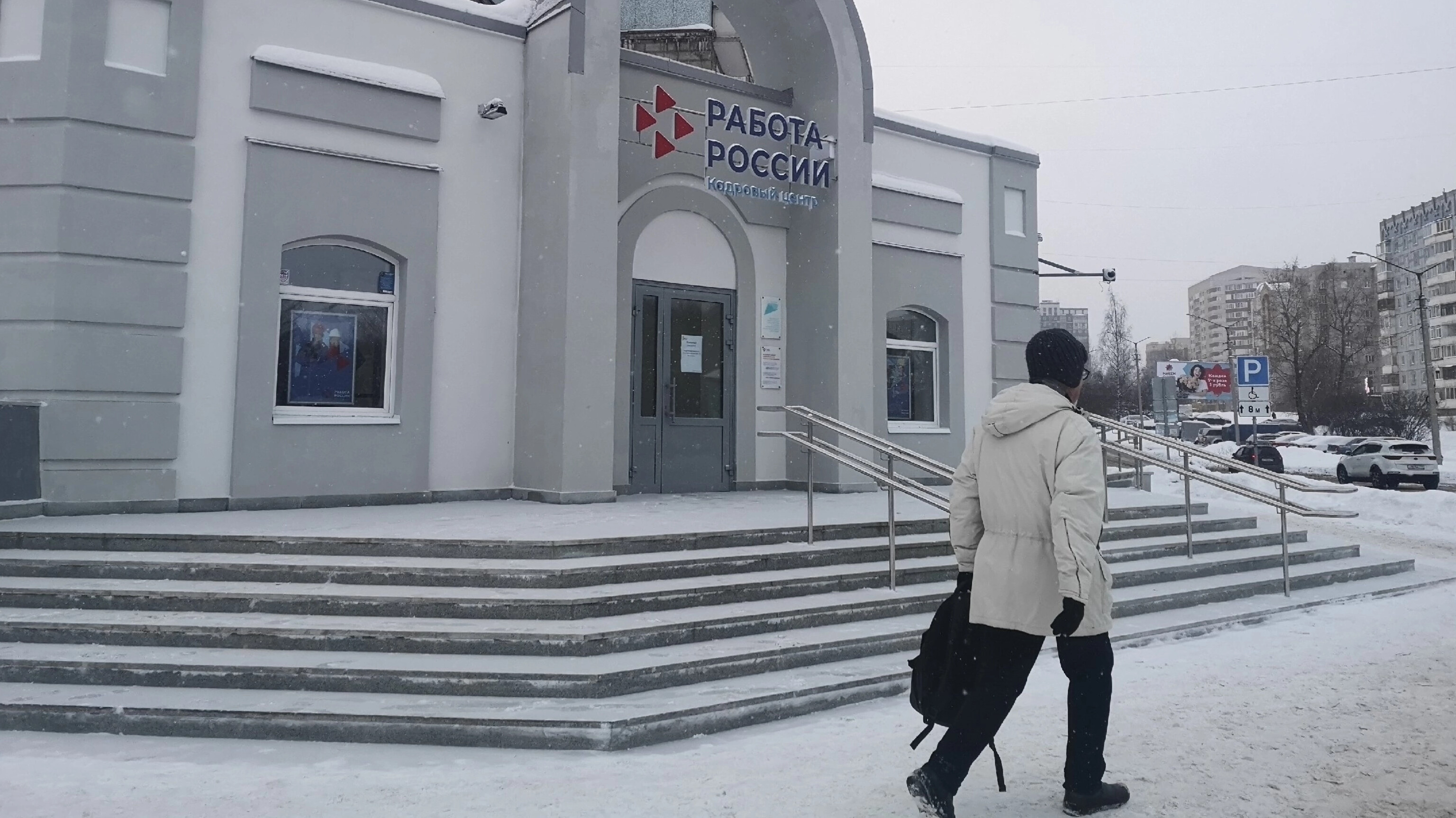 Жителям Коми предлагают подработку за 170  тысяч рублей