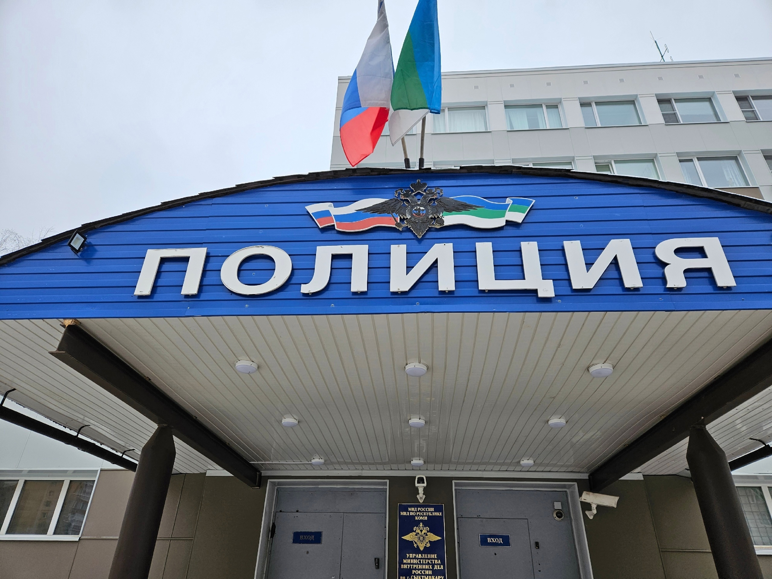 Врач из Сыктывкара лишился 1,8 млн рублей после общения 