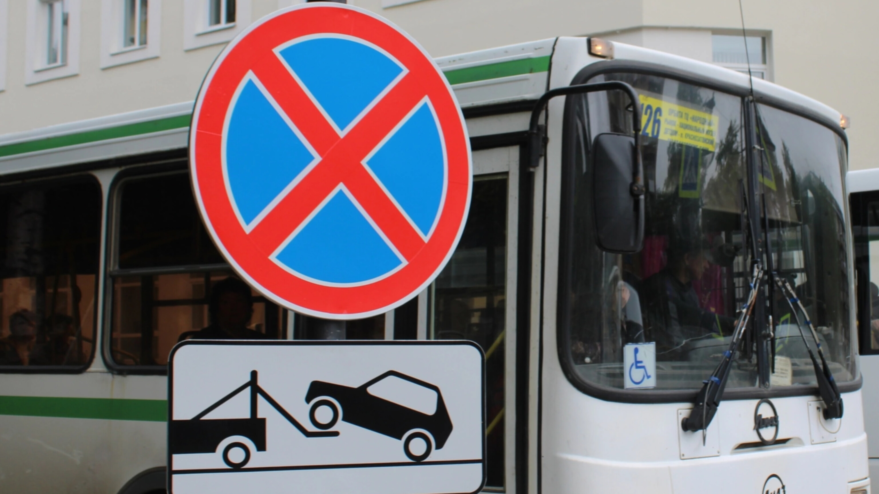 На одной из улиц Сыктывкара появились новые запрещающие знаки дорожного движения