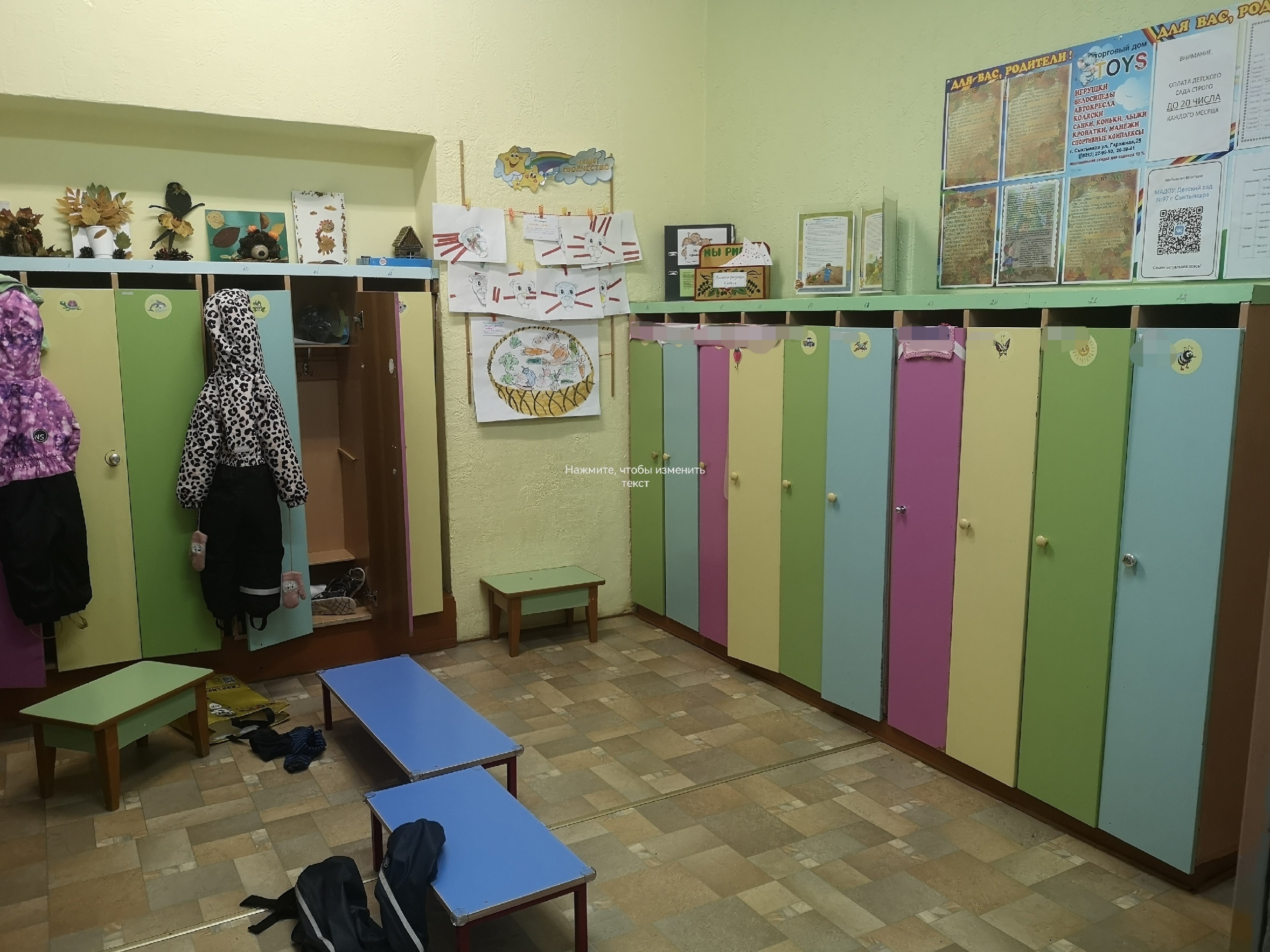 В Воркуте пройдет реорганизация детских садов, школ и гимназий