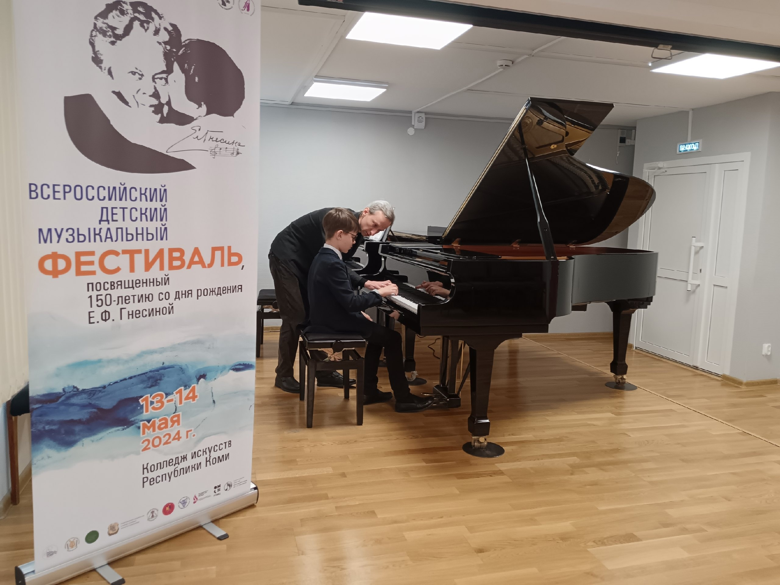 В Коми стали известны результаты Всероссийского детского музыкального фестиваля