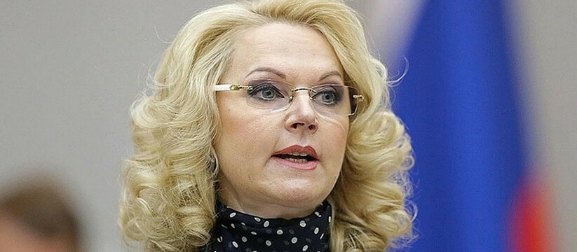 Голикова впечатлила всех россиян пенсией с 1 июня: только посмотрите сумму