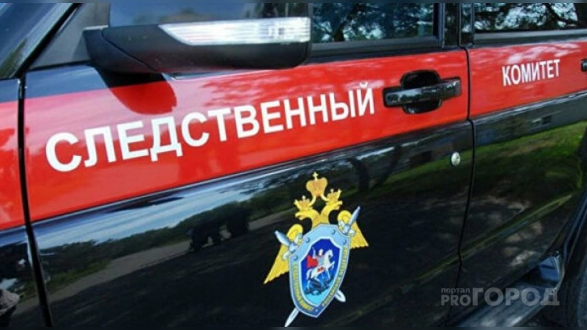 В Следственном комитете России взяли на контроль инцидент с падением сыктывкарки в автобусе