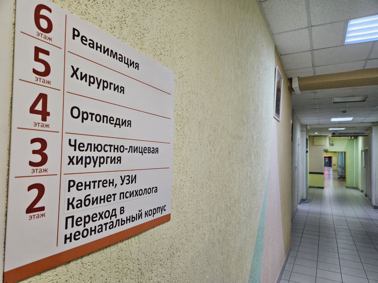 Владимир Уйба считает, что принимать решения и лечить пациентов должен врач, а не ИИ